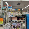 20241124_142821.jpg